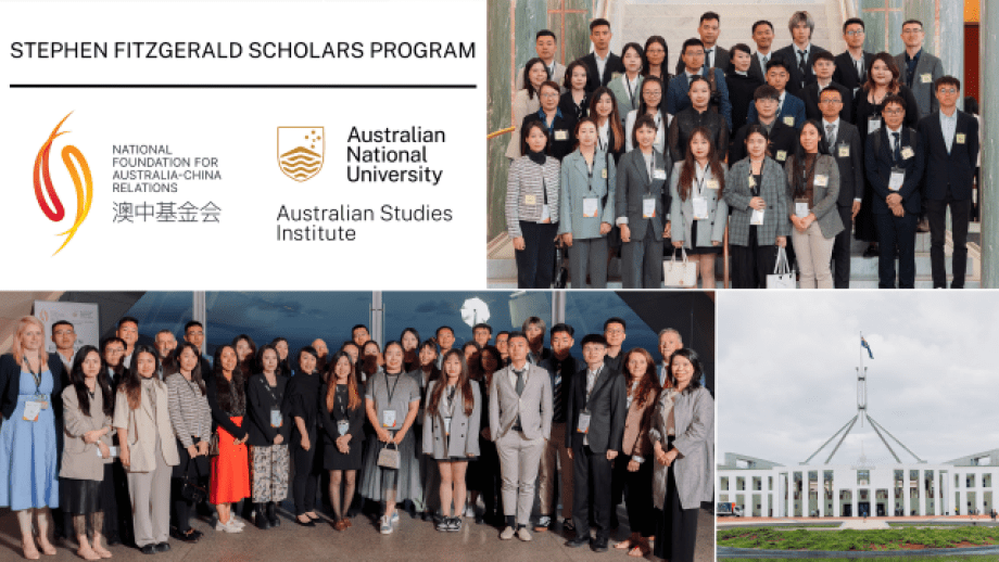 Stephen FitzGerald Scholars Program 2023