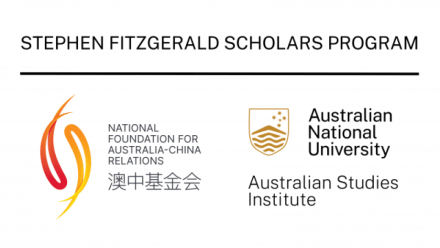2024 Stephen FitzGerald Scholars Announced
