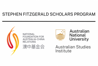 Stephen FitzGerald Scholars Program (SFSP)